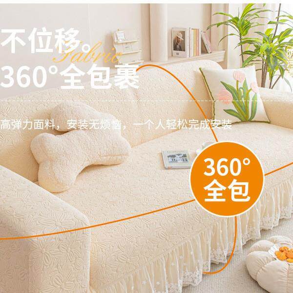 高懒人弹沙发缘来档套罩四季通用2025新滑款沙发一体式全包力防保