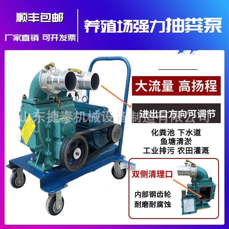 抽粪泵FXK养场殖专吸用粪机抽鸡鸭粪猪粪化粪池清理泥污水自吸淤