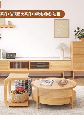 现柜代简约原木圆形茶几边小户型茶BPH桌椅组合客厅电视木实可移