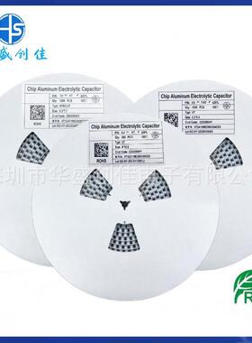 贴片TNR铝电解电容6v220U47UF25V35V100FUF50V10v贴片电解1电容