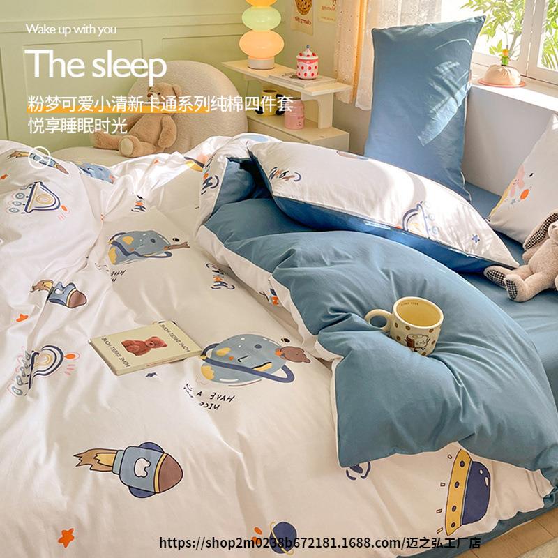 儿童棉床上四套全棉新款全舍棉卡通床品单人被59398433套宿三件纯
