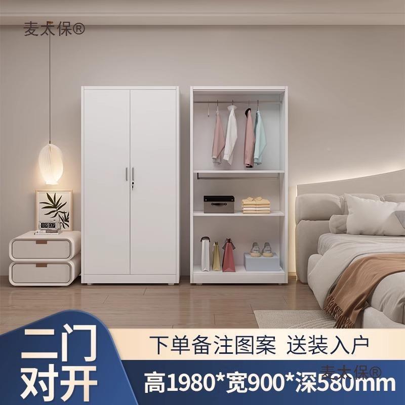 家用钢制铁皮推印花柜简衣易卧室拉门60439带锁儿童衣橱阳台收纳