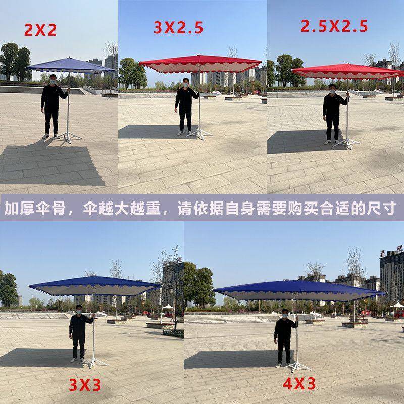 大太阳伞摆地摊伞大伞加厚遮阳户外无品牌/长方形摆摊做意生雨伞