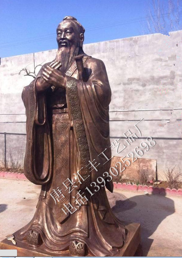 大型铸铜人物孔子铜雕像孔夫子圣像铜雕塑校园文化铜雕人物铜雕塑