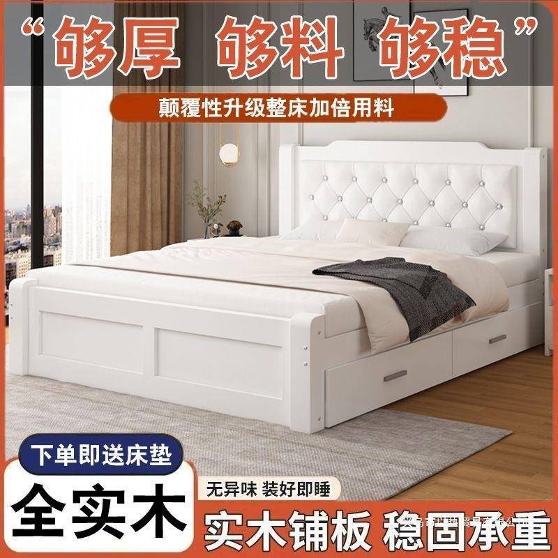 实木床1.8x2米主ZHL卧双人1床成人家用寓公15米小户型.2m宿舍.床