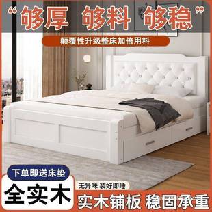 实木床1.8x2米主ZHL卧双人1床成人家用寓公15米小户型.2m宿舍.床