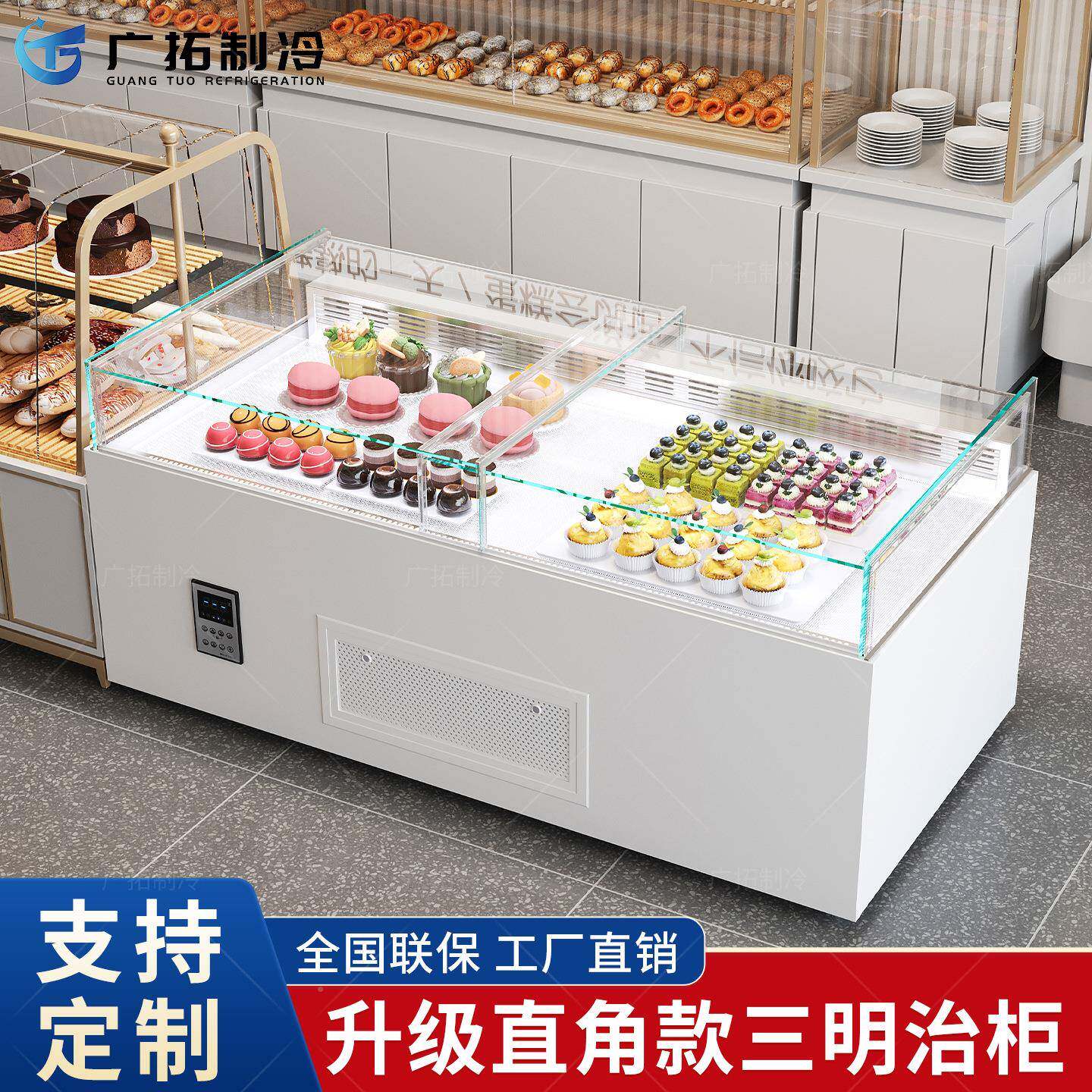 广拓弧展形/蛋直角211滑版三明治糕商用专用示柜寿盖司甜点冷藏柜