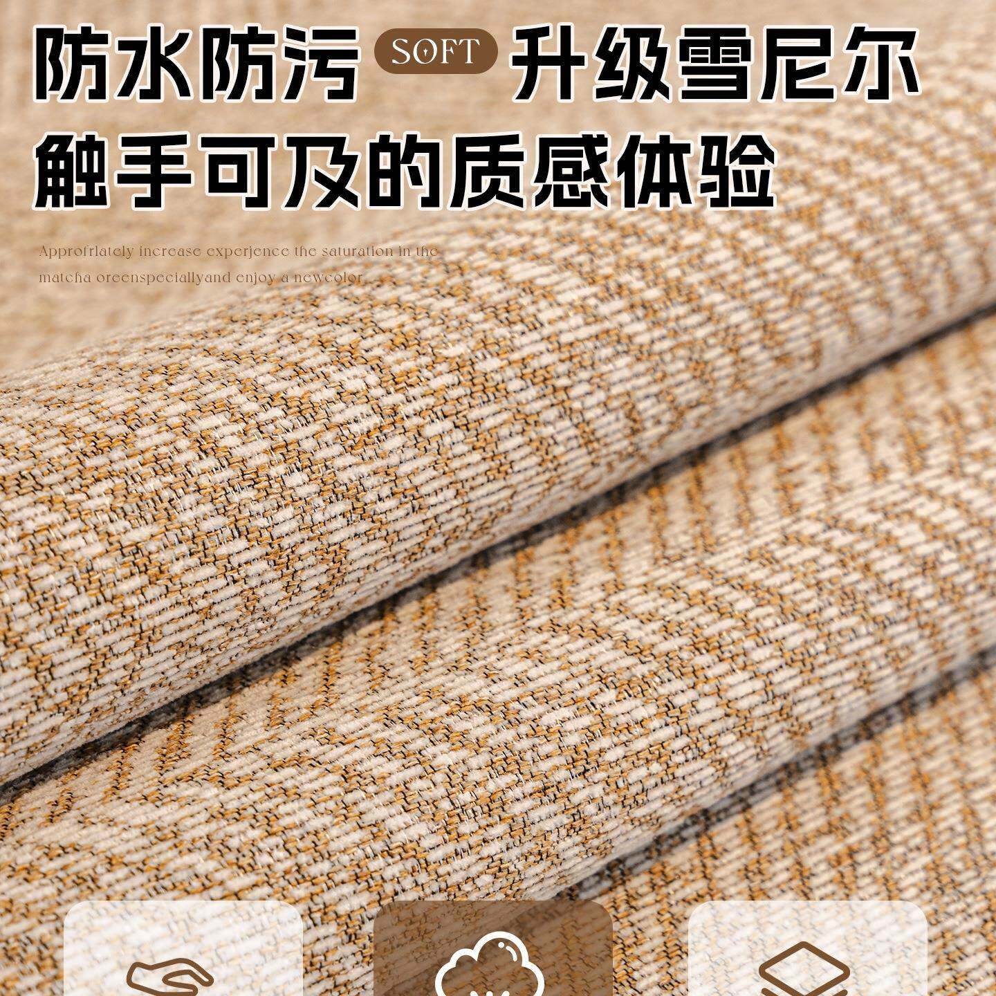 沙发垫四季通用202防5新F996588M款垫盖坐布巾沙发套罩防水隔皮尿