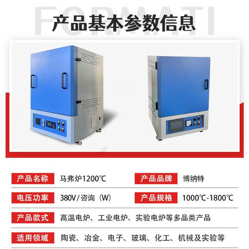 厂家现货马炉高电温智能弗控温实验炉温箱式猝火炉X-16马弗马弗炉