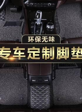 全大包围VCP革皮汽c车脚垫专用宝大众新老款捷达来速腾朗逸途观迈