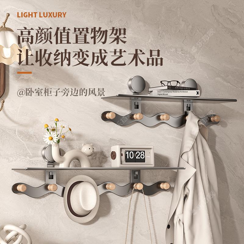 10010323吸后盘入户门挂衣玄关置物架挂衣架钩墙上壁免挂打孔衣服