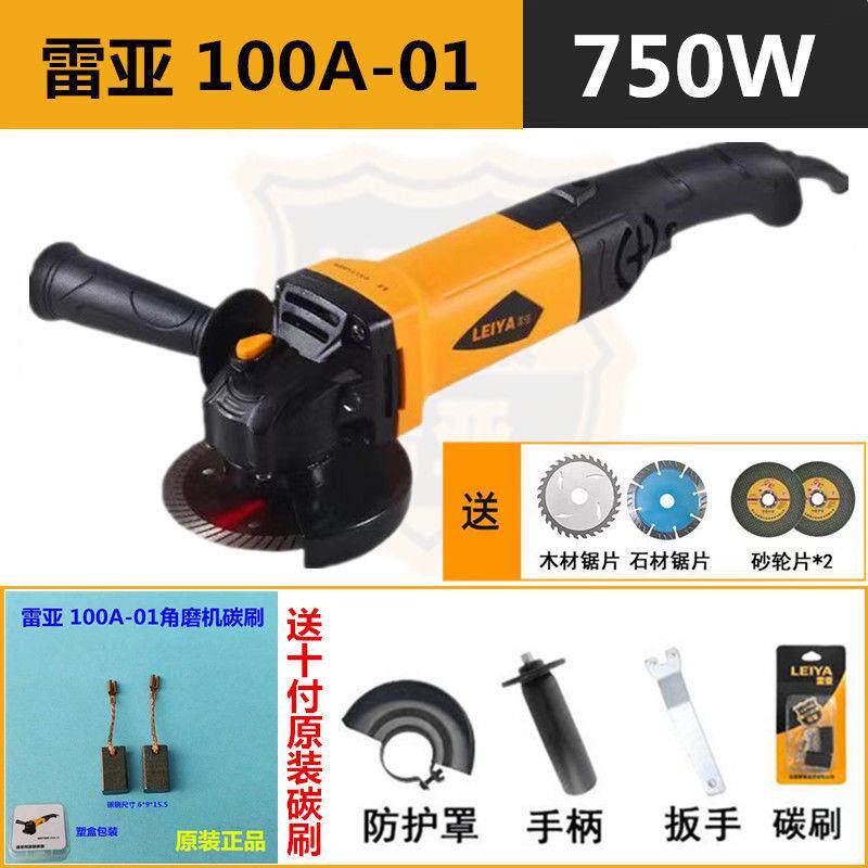 雷亚打角磨机LY100A-01割机CTI多功能磨光切机手磨机磨机动电工具