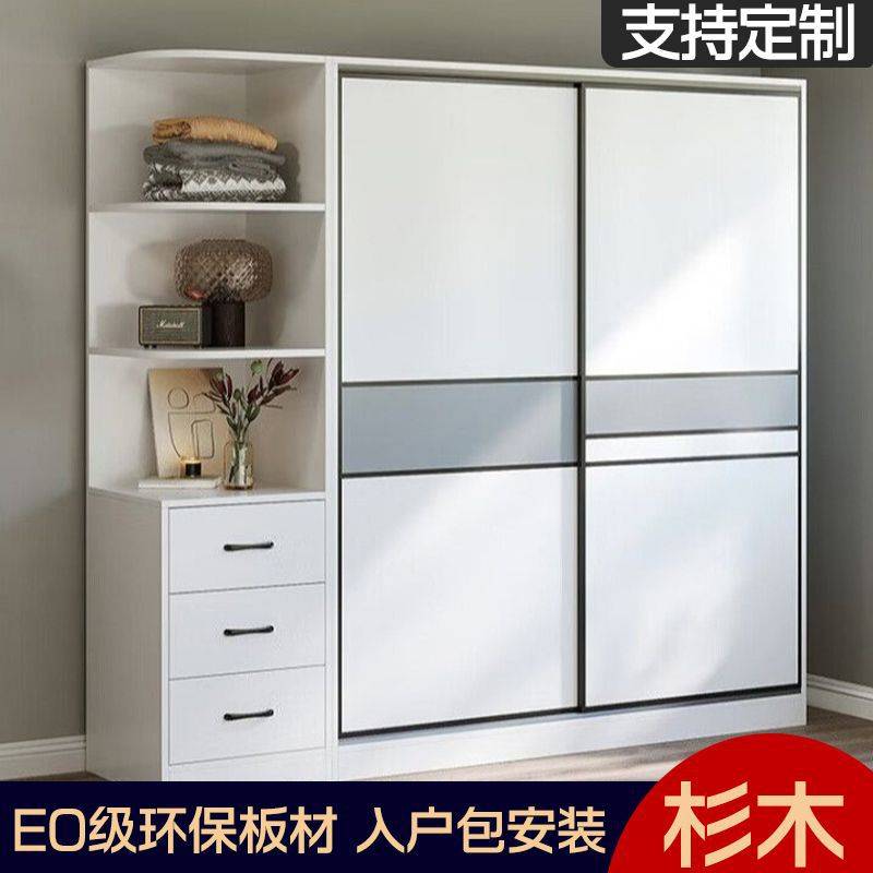 全实木衣柜家用小户型推拉门储物柜环保儿童大衣橱出租房移门衣柜