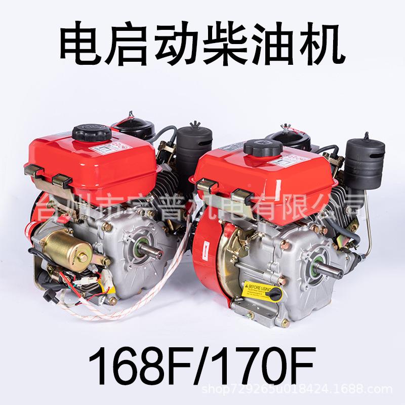 汽油机发动机17020336410F91发0F力汽油机发动机四冲程动柴油机动