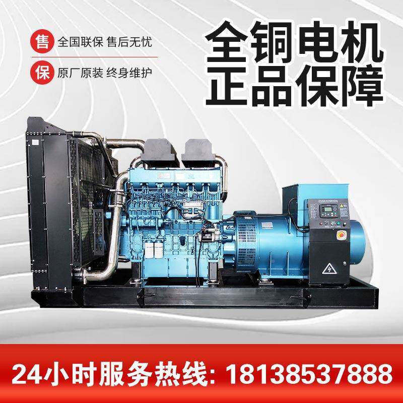 K上研动力600W动发无品牌/电机新款三排放低油耗全自动柴油发国机