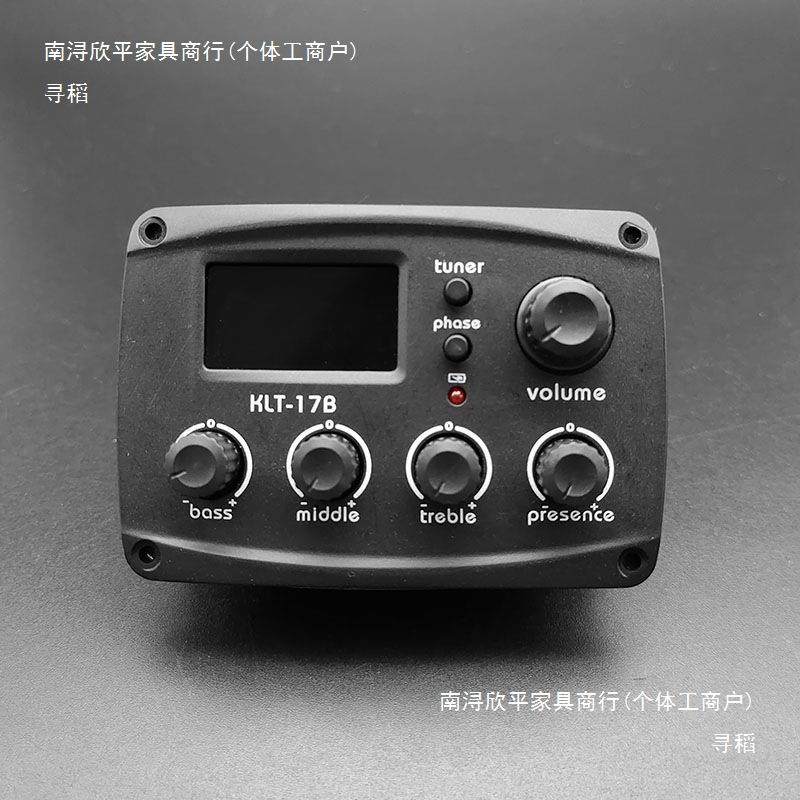 十民谣衡吉他KLT-17B四段拾平音器YVQ二均律调音器EQ电箱琴均器