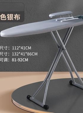 烫衣板熨衣板折用叠立式大号熨IIW垫加宽熨衣服板斗架台家熨厂家