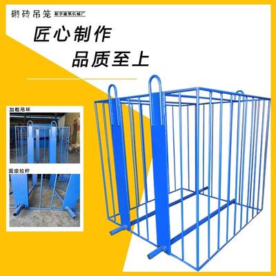 厂家钢混筋吊笼凝土加块塔吊料斗气建筑工砖地高空网格吊篮吊DZA