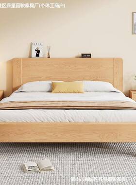 全实木床XGS现代简约床主卧胶木架1.米单人床出橡租房2用1.5米双