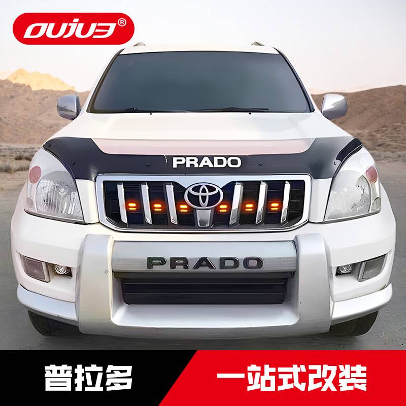 03-09款普拉多霸道2700沙石挡晴雨挡机盖罩LC120越野装饰改装配件