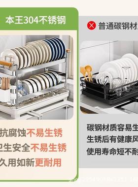 304不钢厨房篮置物架碗碟沥水架ZYF双层极款窄边沥水碗筷锈盘收纳
