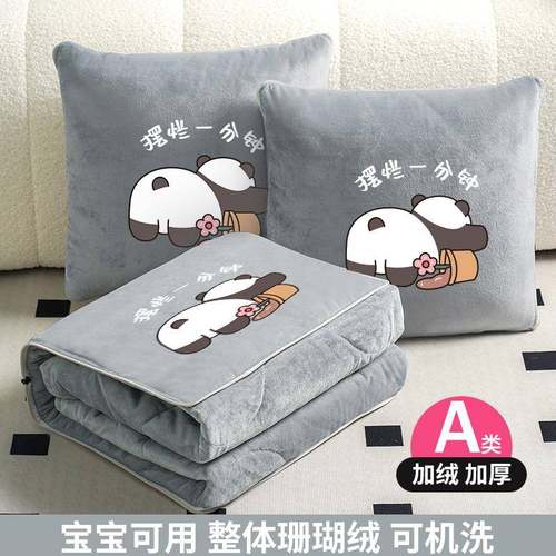 ?两用二合一加厚抱枕被折叠办子公室午Fhquwqwm枕枕头毯子汽车沙