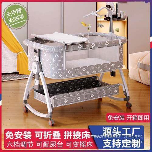 无品牌/式便携可移动婴儿床可折接叠可调节高篮度拼大床宝宝摇床