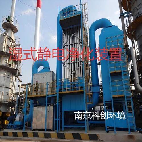湿式电器除尘静电油烟静净油化装置湿FRX式静电烟处理器