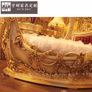 欧式实木雕花双人床公奢华大船型床法式床布艺床别主墅卧室家具