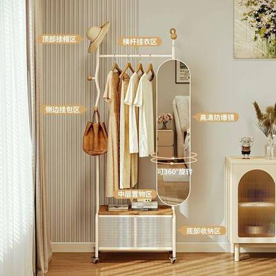 功卧室家用多能移YHX动全身镜挂衣衣架一体落地式入户架帽穿衣镜