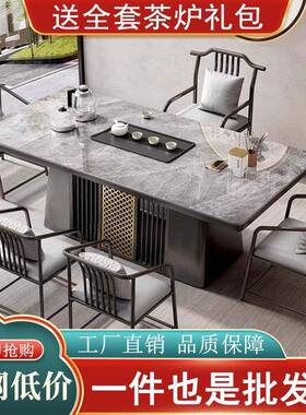 办新中式岩NOG板茶桌现代公室桌椅组合阳台用茶台感茶轻奢家茶几