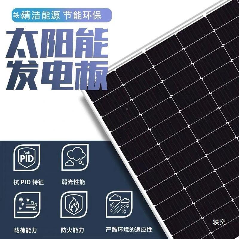 足瓦大功率800W单晶车移动板房房电餐车户外充板电太327阳能光伏发板
