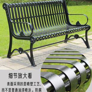 公院园椅户外金属长椅凳长椅铸铁艺小区广场场休闲座椅庭室外商休息区长子