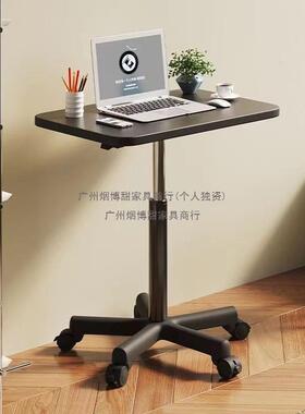 立新升款可移动降QLM桌沙子站式工作台发床边桌移动电脑桌写字台