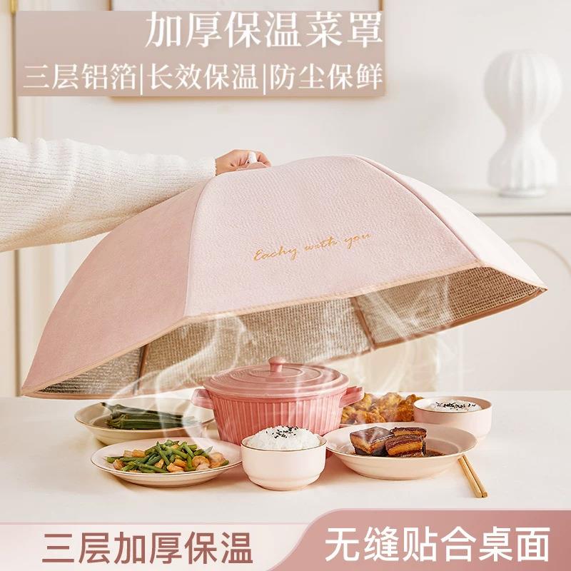 保菜温可盖罩邮叠包新剩菜包邮饭菜邮ltao1023感2025折包罩家用轻