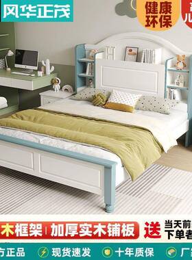 童床男孩儿1.2米单人床15mpxx5T75J.实学木双人床女孩书架床储物