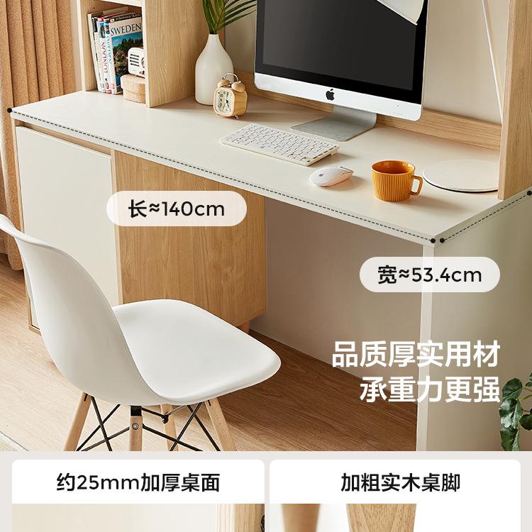 室书柜书桌架一体桌182学习桌电脑桌书卧家用靠子墙写字成人