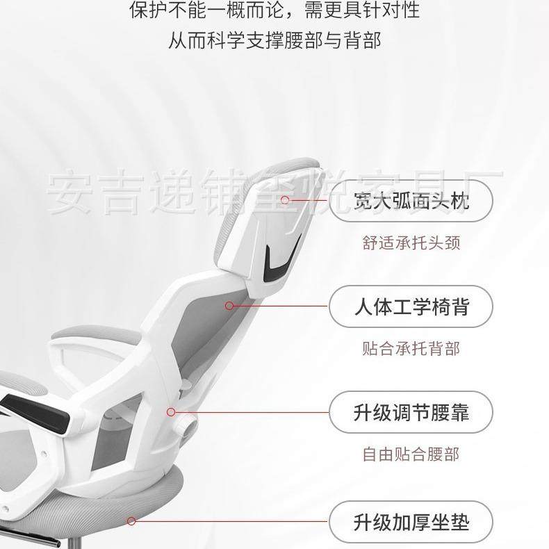 人体学椅电脑座椅人久坐靠背学习电椅子可躺竞懒办581工公椅可升,商业/办公家具,办公电脑椅/职员椅,淘宝优惠券,粉丝福利购,淘宝优惠卷