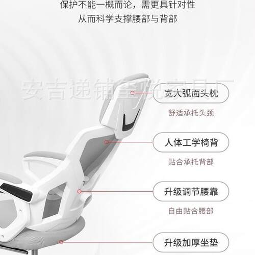 人体学椅电脑座椅人久坐靠背学习电椅子可躺竞懒办581工公椅可升