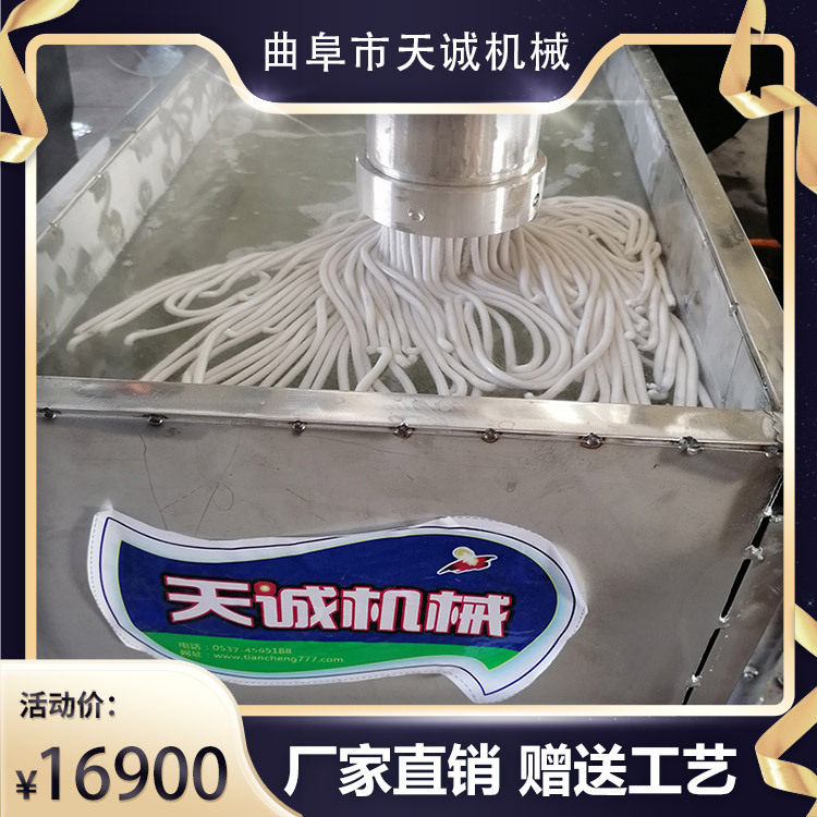 小型家用土豆粉加工设备 商用不锈钢土豆粉流水线机器