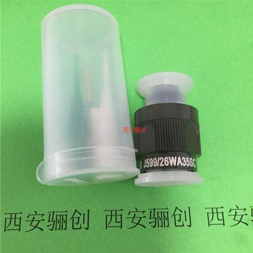 圆连接器8J599/126FD35SN-SJ17形84/-15NB插头带CRT尾夹接插件