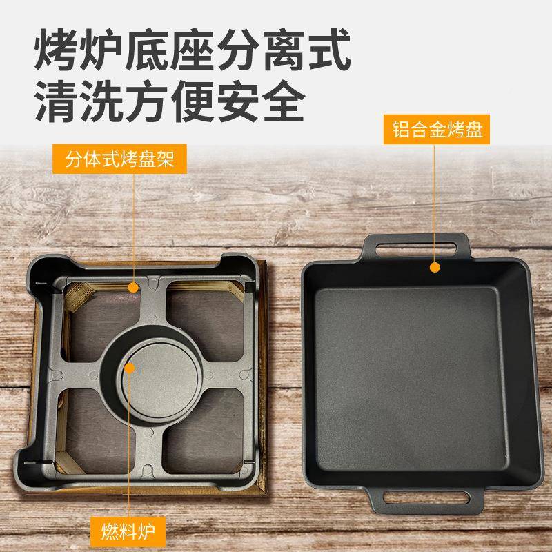 木座烤鱼加酒精单人炉商用炉烧热炉不粘烤盘CSU炉牛蛙烤炉烤架