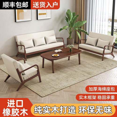 沙发0客厅沙2木25新款布艺发小户型双ZTR人田园实木简约胡桃色沙