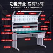 防静HVQ电型工作重工台车间电子实抽验桌带灯带屉维修焊接操作具