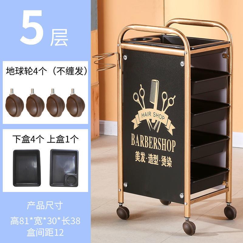 收纳店推车美发理发杠车美发焗油车工柜具店车ZzKCep7c烫染小推车