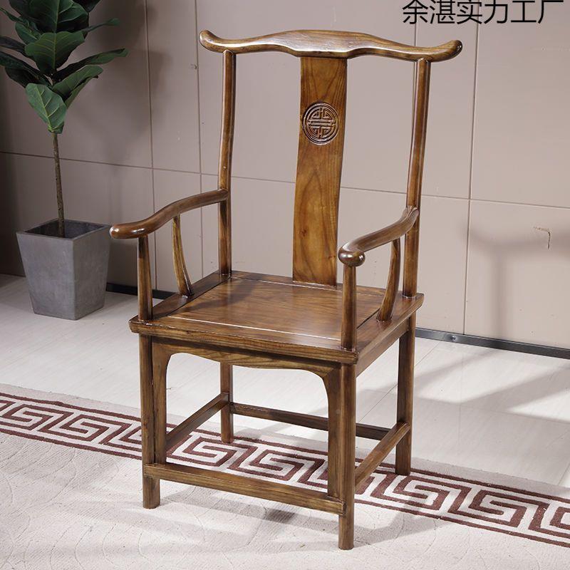 实木圈椅新酒中式围椅喝775茶用饭家茶楼店茶店桌餐椅主人椅仿古