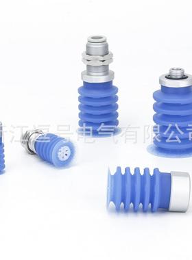 ZP3P.5CCZ真空吸盘5层蓝色多层膜包薄装吸嘴机械手自动化包装薄边