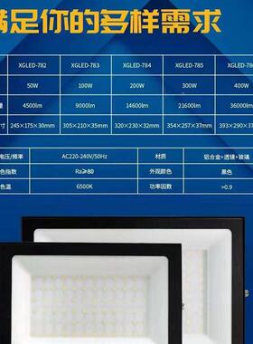 开尔照明泛灯0w100w200国际系列w300w4光00w间厂房仓库5外墙投光