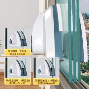 本上擦玻璃家用0高层窗外专用刮洗694窗户22新款 双面擦窗器清5洁