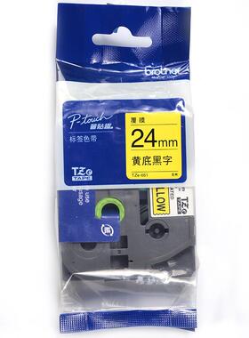兄弟TZ2E-6165/64/63/62/611/36/24/18/1/9KCW/66mm黄底黑字色带